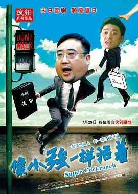 东京有什么好玩的地方