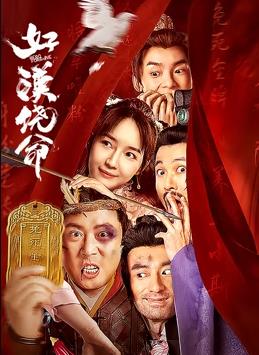 国产成人综合网在线观看