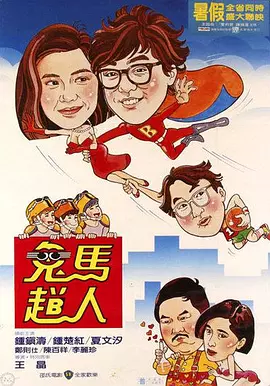 亚洲欧美在线观看