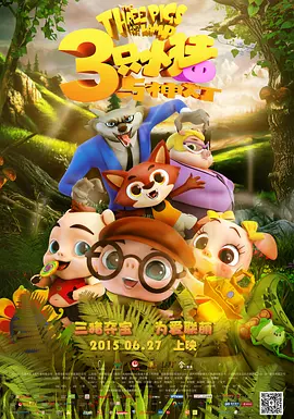东北女人一级片