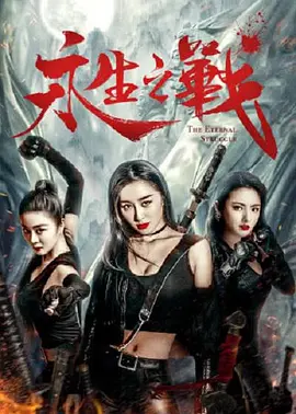 亚洲欧美激情