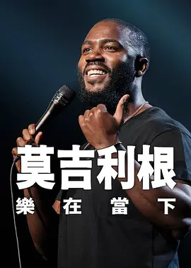 浴缸活动性爱