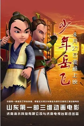 91午夜电影