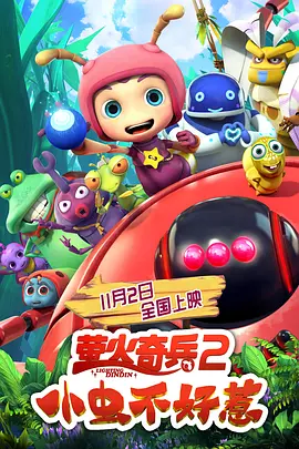 不卡在线视频