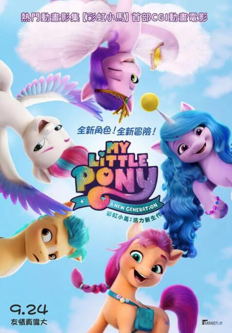欧美午夜色大片在线观看免费