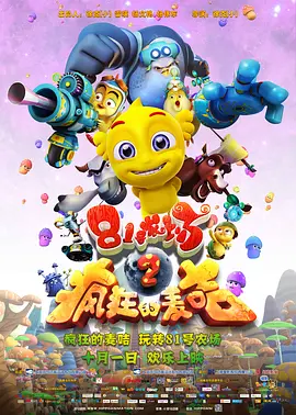 三级网站国产