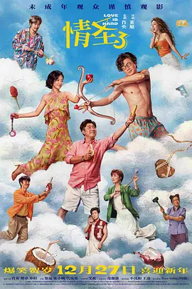 一区二区三区在线视频观看