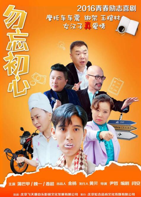 少妇教师白洁