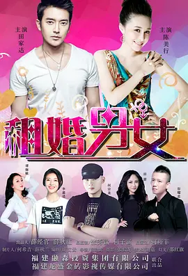 大地资源电影网高清在线观看