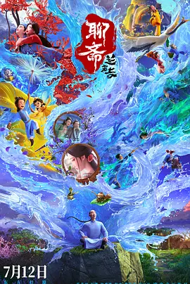 男人j进女人p免费视频