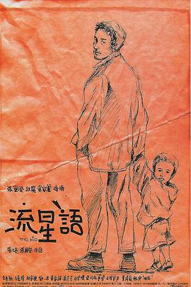 男男chinese