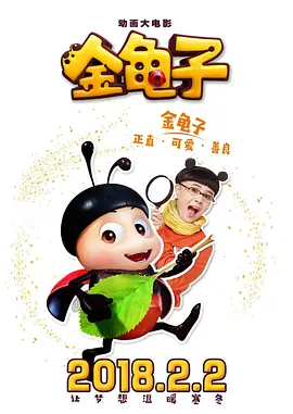 商业街的旅馆