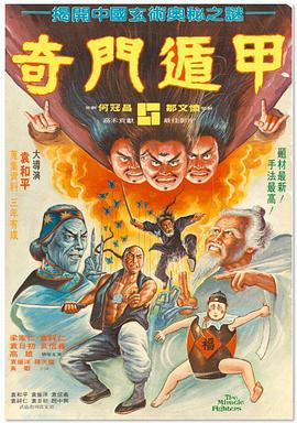 国产精品免费久久久久电影网