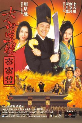 香蕉视频在线免费播放