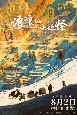 绿帽的哀号