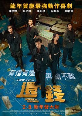 啊啊啊啊啊好粗