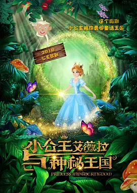 福利网在线观看
