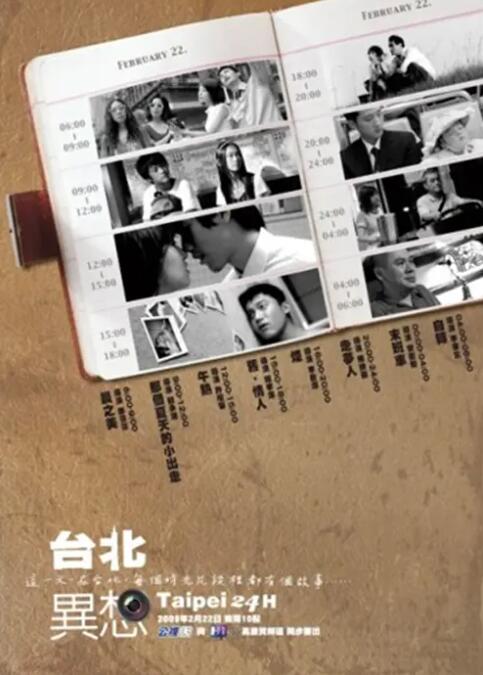 国产精品1区2区3区