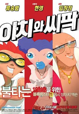 javbus磁力连结分享