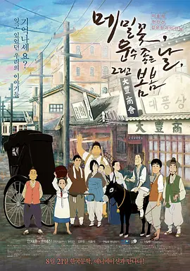 男生女生鸡鸡对鸡鸡