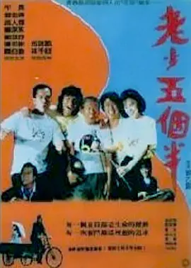 岛国三级在线看