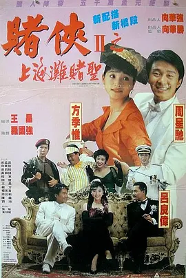 国产欧美日本