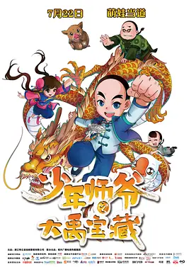 摸屁股亲胸脱内衣内裤作文