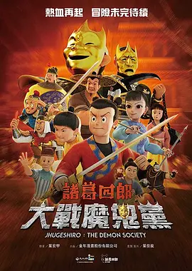北条麻姬