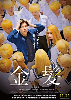 年轻的妻子2