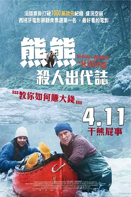 地里六九吃的有夫之妇