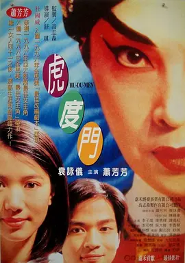 伊人色综合久久天天