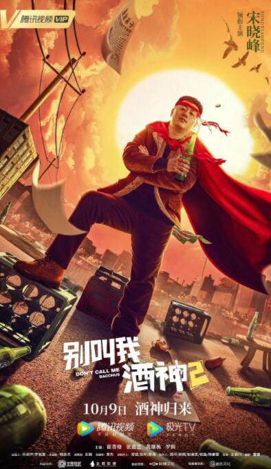 情欲大厦