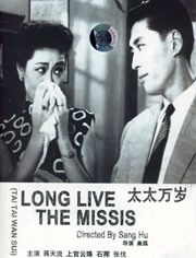 波多野结衣一级