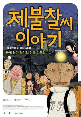 亚洲高清日韩精品第一区