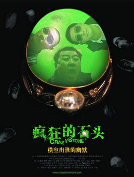 一区二区三区四区日韩