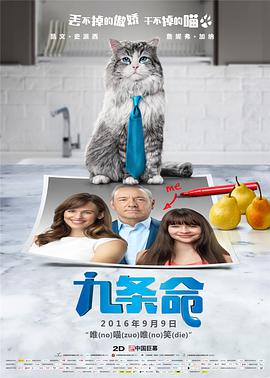 四虎影院免费在线