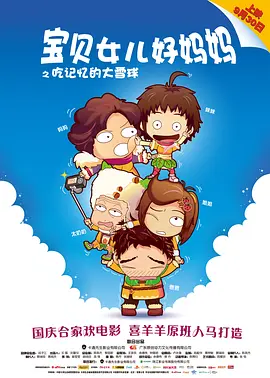 日日狠狠久久偷偷四色综合免费