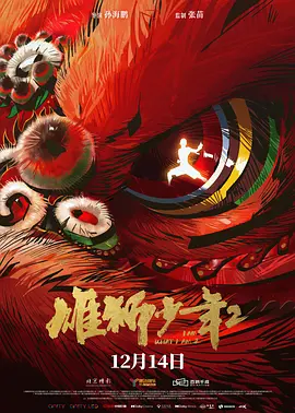 久久se精品一区二区国产