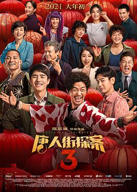 女朋友的唠叨