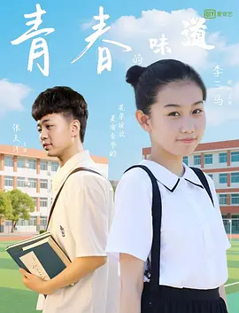 niuniuyingshi