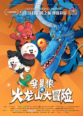 姨母的诱惑
