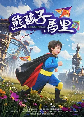久草a视频