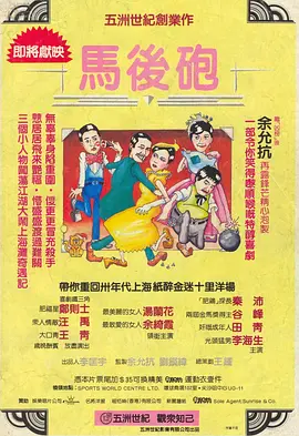 国产午夜在线观看视频播放