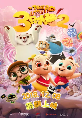 亚洲瑟瑟网