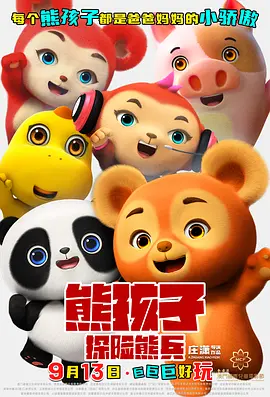 狠狠伊人