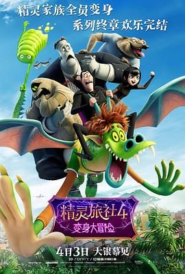你是天使之城