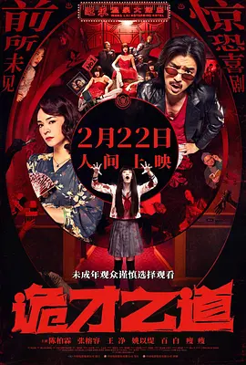 免费高清毛片在线播放视频