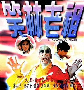 中国恢复联合国席位