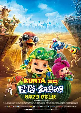 福利午夜电影