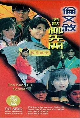 神菜美舞番号